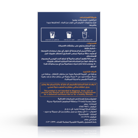 New Well EURESENSE 10 Sachets