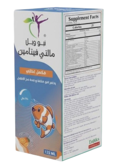 New Well Multi Vitamin Syrup 125ml