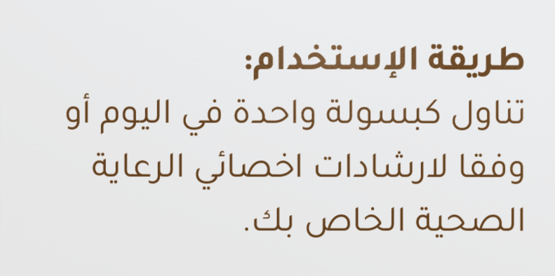 New Well Tumeric & Ginger Box 30 Capsule