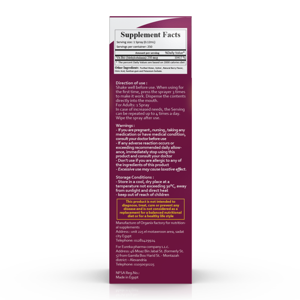 New Well Vitamin B12 Spray 30 ml